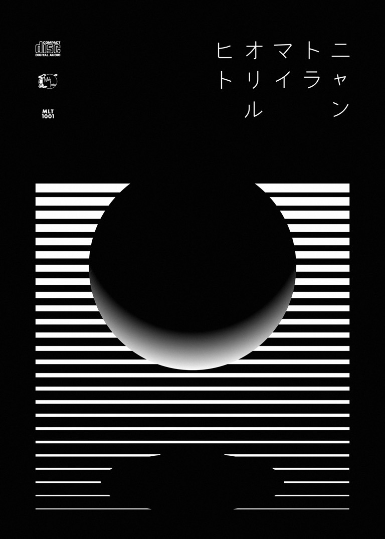 Nyantora「マイオリルヒト」ジャケット