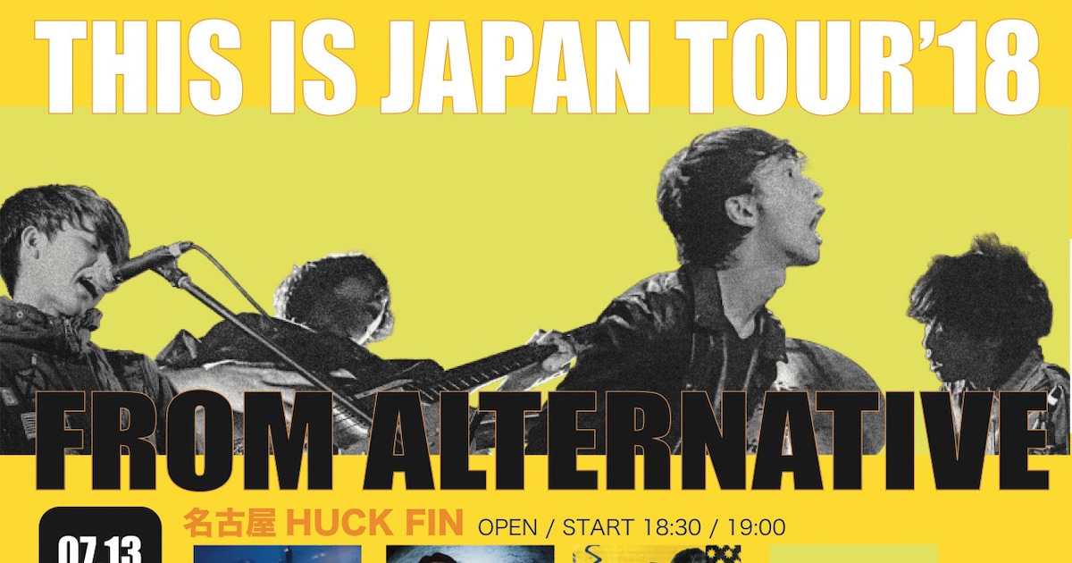 THIS IS JAPANツアー対バン相手にWalkings、Koochewsen、メシアと人人 