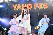 Negicco