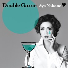 なかの綾「Double Game」ジャケット