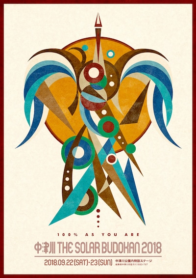 「中津川 THE SOLAR BUDOKAN 2018」ティザービジュアル