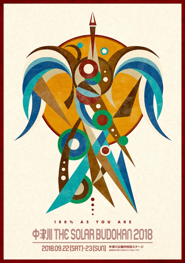 「中津川 THE SOLAR BUDOKAN 2018」ティザービジュアル