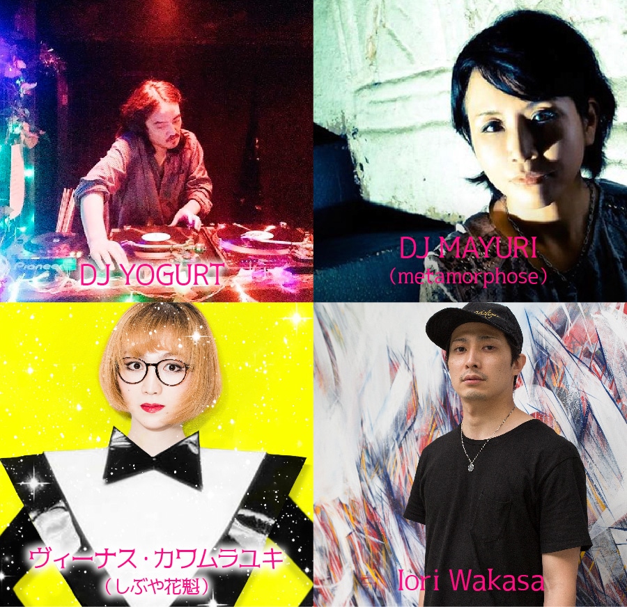 DJ YOGURT、DJ MAYURI、ヴィーナス・カワムラユキ、Iori Wakasa。