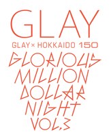 「GLAY × HOKKAIDO 150  GLORIOUS MILLION DOLLAR NIGHT Vol.3」ロゴ