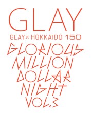 「GLAY × HOKKAIDO 150  GLORIOUS MILLION DOLLAR NIGHT Vol.3」ロゴ