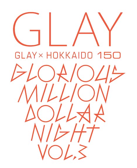 「GLAY × HOKKAIDO 150  GLORIOUS MILLION DOLLAR NIGHT Vol.3」ロゴ
