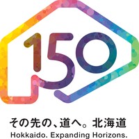 「北海道150年」ロゴ