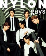 超特急が表紙を飾る「NYLON guys JAPAN」。