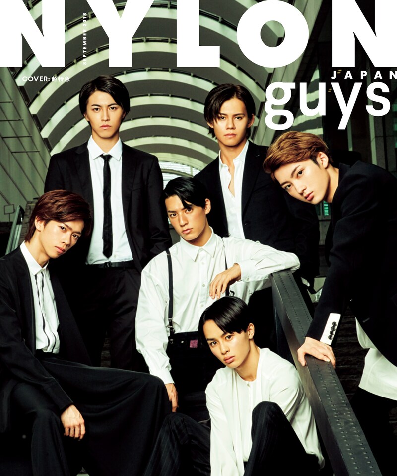 超特急が表紙を飾る「NYLON guys JAPAN」。