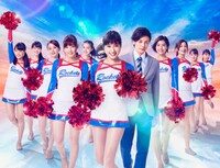 ドラマ「チア☆ダン」ビジュアル