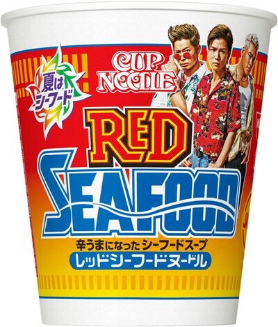 岩田剛典、黒木啓司、ELLYが起用された限定パッケージの「カップヌードル レッドシーフードヌードル」。
