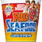 岩田剛典、黒木啓司、ELLY起用の「レッドシーフードヌードル」発売決定