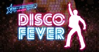 「ディスコ・フィーバー40」ロゴ