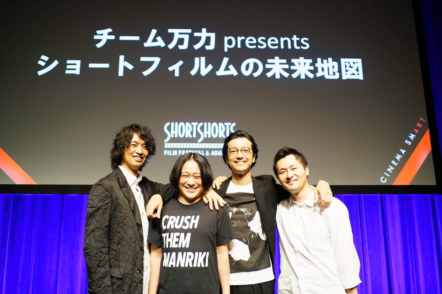 左から斎藤工、永野、金子ノブアキ、清水康彦。