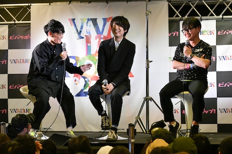 左から山口一郎、川谷絵音、鹿野淳。