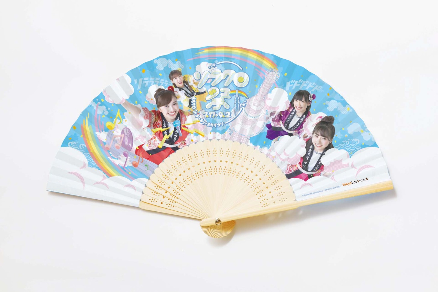 JR東海トーキョーブックマーク特別プランの特典オリジナル扇子。