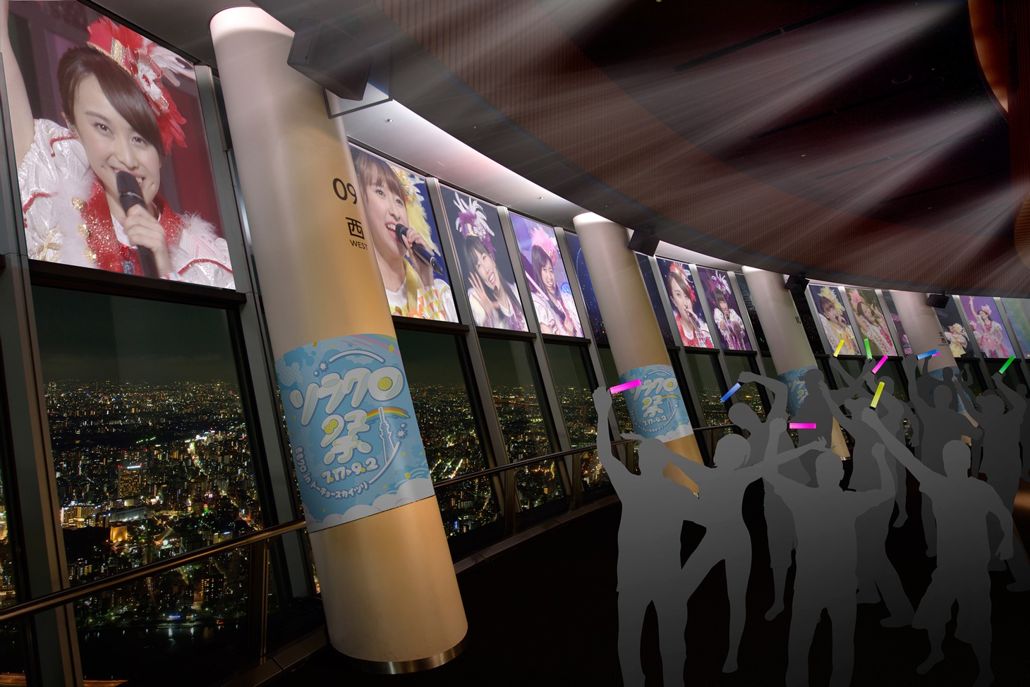 「SKYTREE ROUND THEATER」イメージ