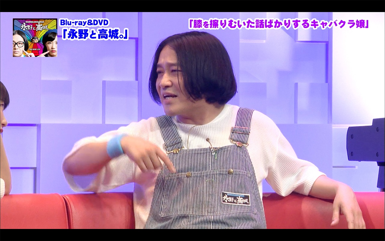 「膝を擦りむいた話ばかりするキャバクラ嬢」のワンシーン。