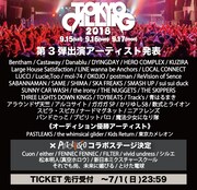 「TOKYO CALLING 2018」第3弾出演アーティスト一覧。