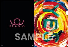 BRADIO「YES」HMV購入者特典クリアファイルサンプル画像