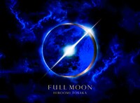 HIROOMI TOSAKA「FULL MOON」ジャケット