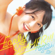 佐々木彩夏「Early SUMMER!!!」配信ジャケット