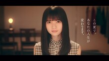 齋藤飛鳥（乃木坂46）編