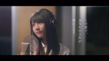 小坂菜緒（けやき坂46）編