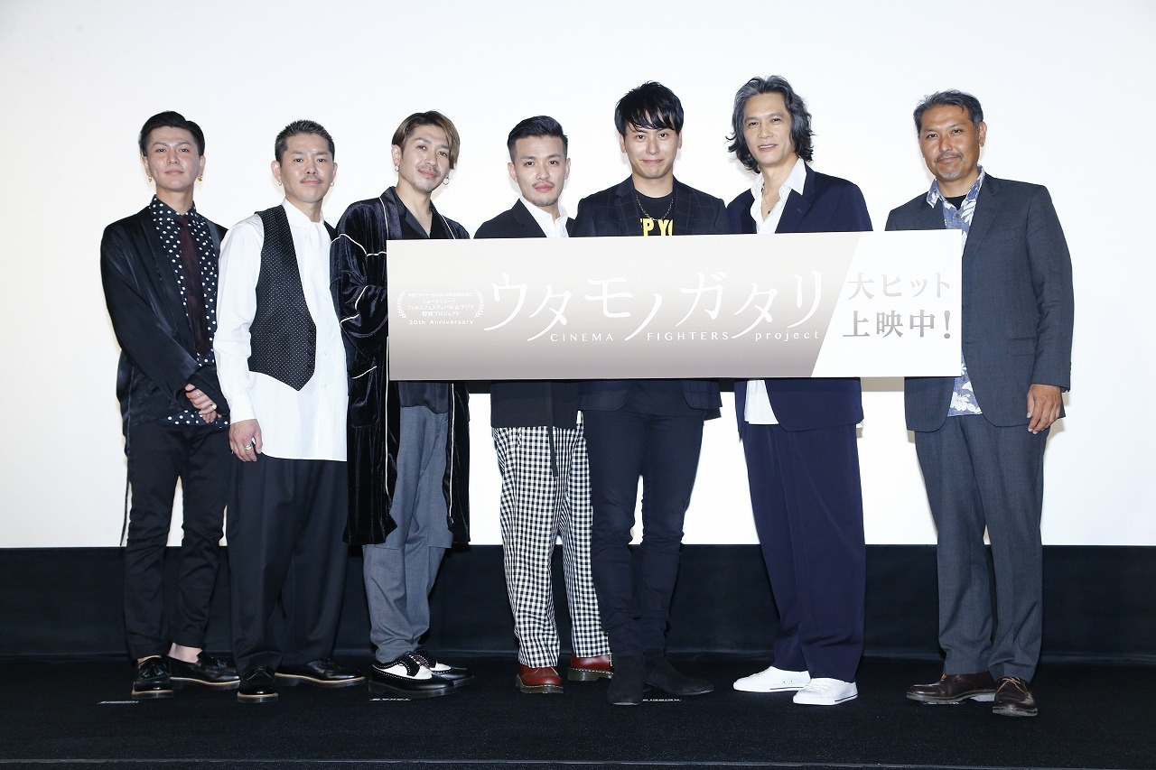 映画「ウタモノガタリ-CINEMA FIGHTERS project-」の公開記念舞台挨拶の様子。