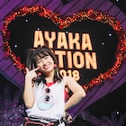 あーりん“夏の最高の1日”プニノフと楽しんだ3度目のソロコン、ブランド立ち上げ発表も