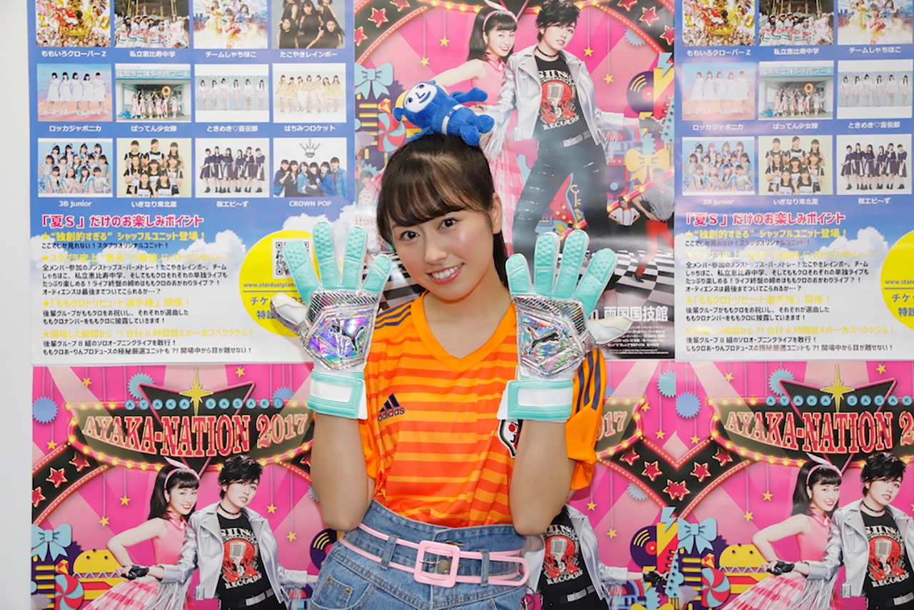 川島永嗣選手のユニフォームとグローブを着用した佐々木彩夏。（Photo by HAJIME KAMIIISAKA＋Z）
