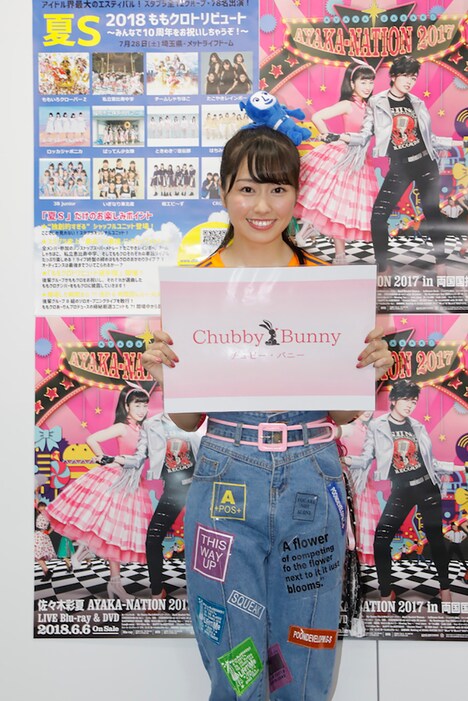 自身がプロデュースするブランド「Cubby Bunny」のロゴを掲げる佐々木彩夏。（Photo by HAJIME KAMIIISAKA＋Z）