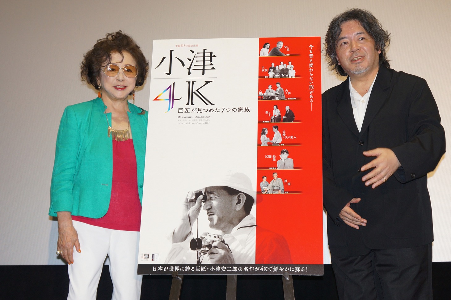 左から有馬稲子、樋口尚文。