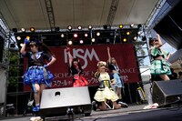 バンドじゃないもん！