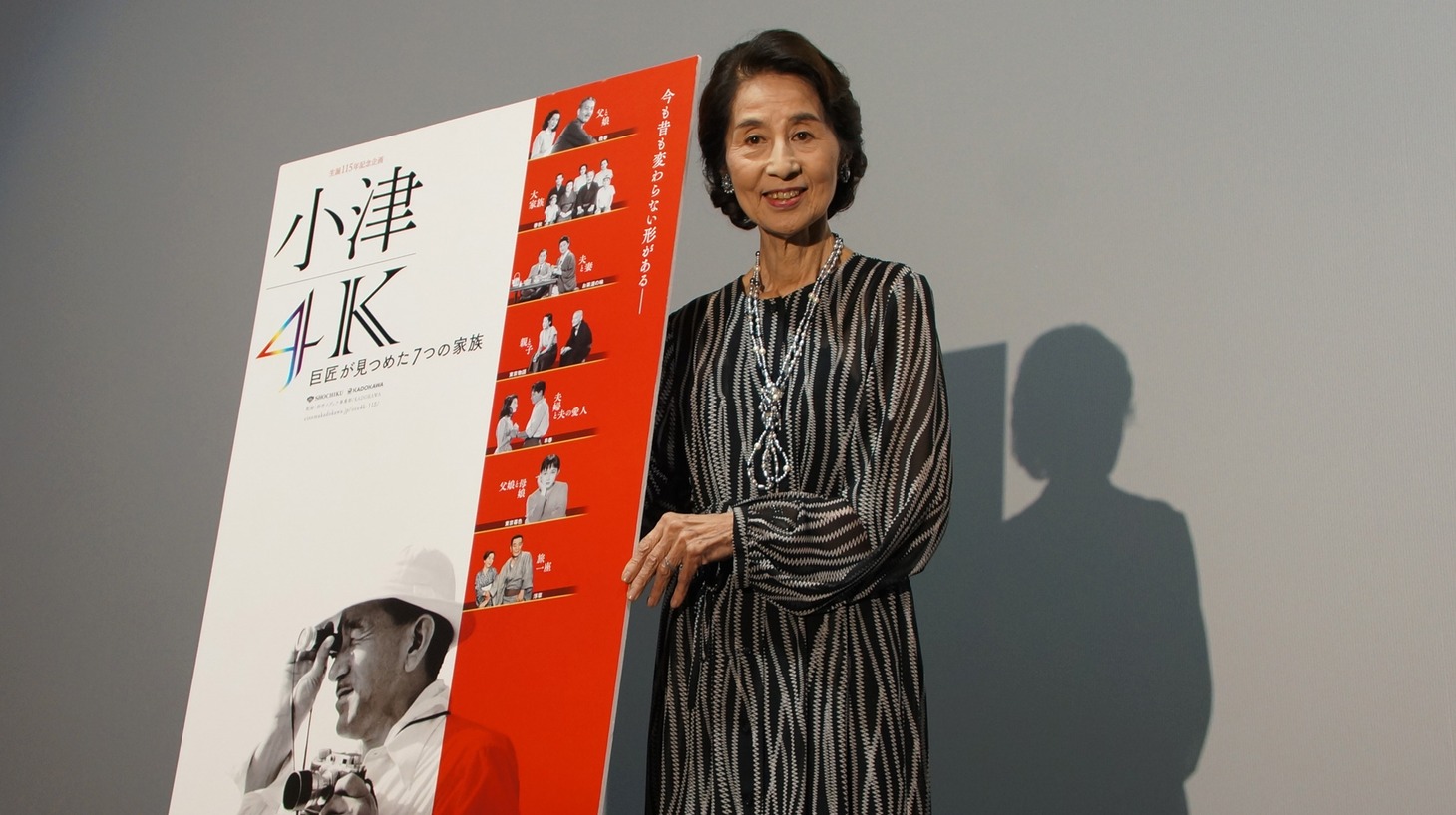 香川京子