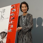 小津安二郎「東京物語」4Kデジタル修復版、香川京子が原節子とのエピソード語る
