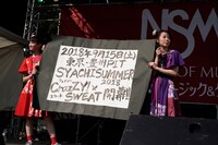「SYACHI SUMMER 2018 -crazZY!×SWEAT」の開催を発表するチームしゃちほこ。
