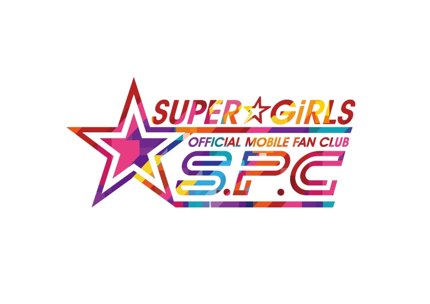 SUPER☆GiRLSオフィシャルファンクラブのロゴ。
