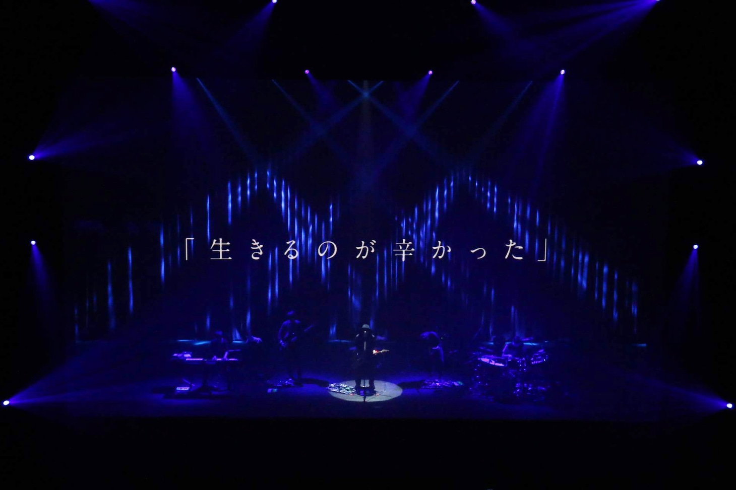 amazarashi