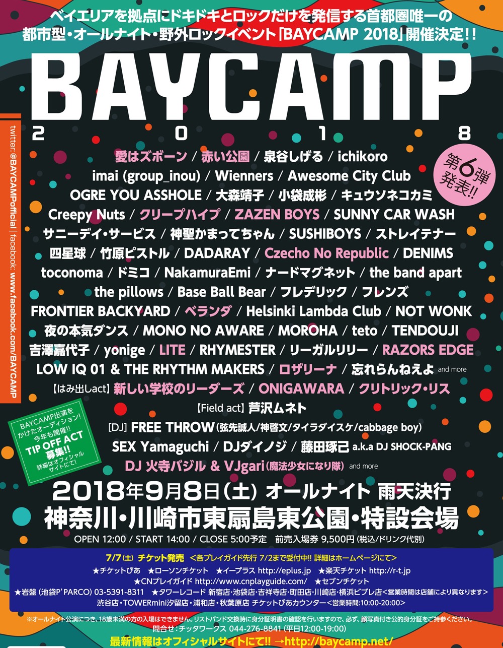 「BAYCAMP 2018」フライヤー