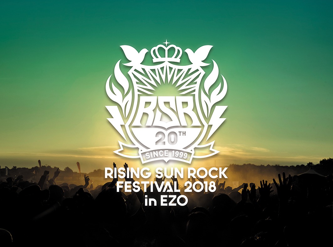 「RISING SUN ROCK FESTIVAL 2018 in EZO」ビジュアル