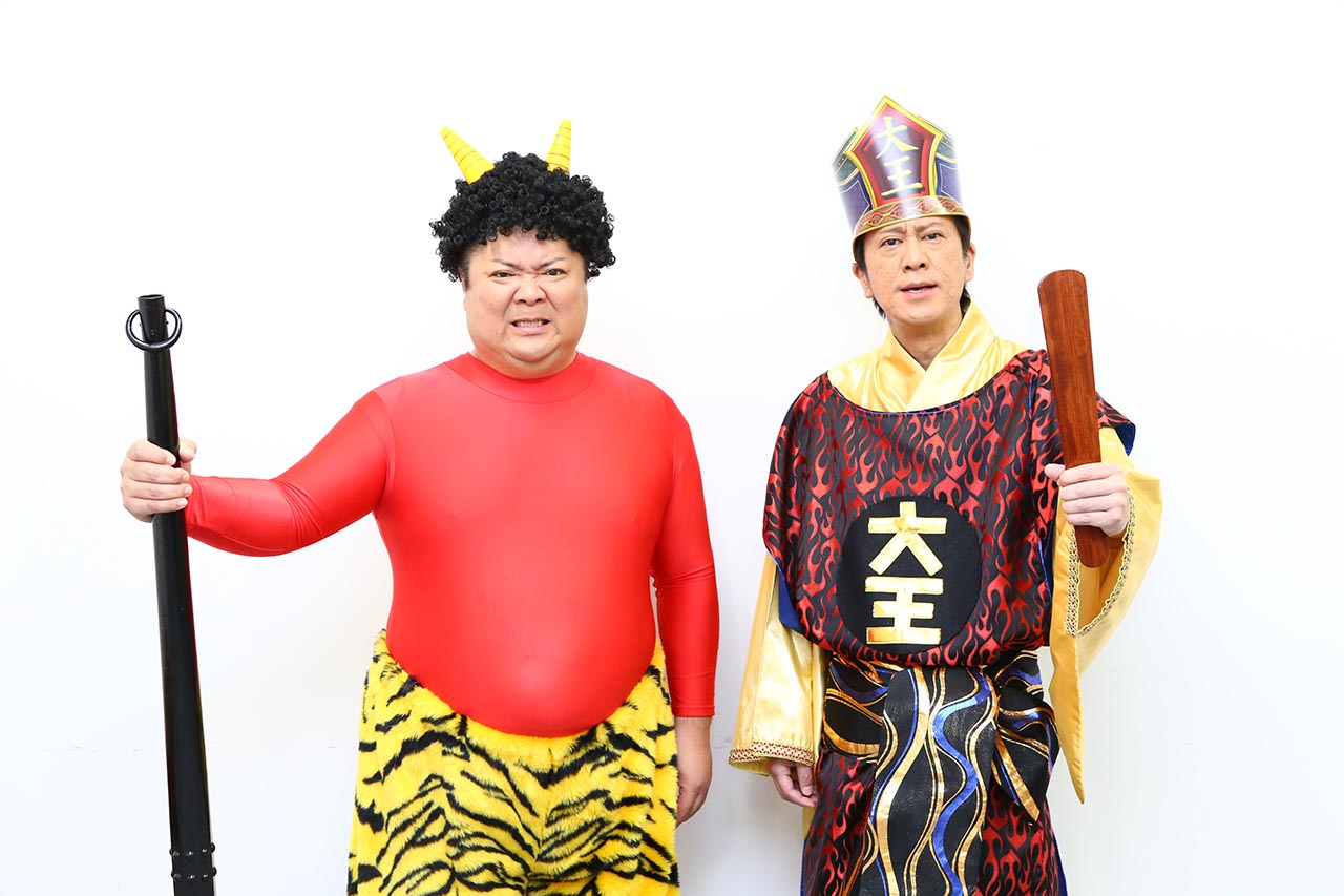 収録前に番組のビジュアルイメージを撮影したブラックマヨネーズ。番組の“地獄感”をアピールするため小杉竜一（左）は鬼、吉田敬（右）は閻魔大王の格好で撮影に臨んだ。
