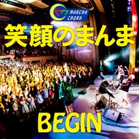BEGIN「笑顔のまんま（マルシャ ショーラ・フル・バージョン）」配信ジャケット