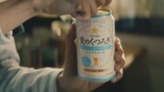 「サッポロ 麦のくつろぎ」新CM「香りが好き篇」のワンシーン。