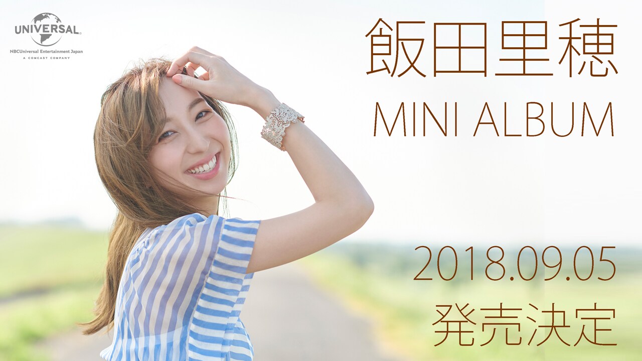 飯田里穂「Special days」告知ビジュアル