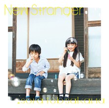 sora tob sakana「New Stranger」アーティスト盤ジャケット