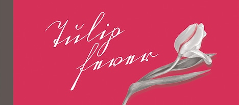 前売り特典の高級チューリップのイラスト入り一筆箋。