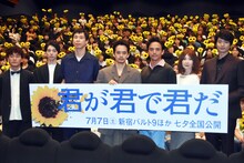 「君が君で君だ」完成披露舞台挨拶の様子。左から松居大悟、高杉真宙、大倉孝二、池松壮亮、満島真之介、YOU、向井理。