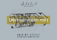 春ねむり pre.「Deconstruction vol.1」告知ビジュアル