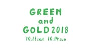 「GREEN and GOLD 2018」ロゴ